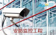 安全是一個(gè)社會(huì)和企業(yè)賴(lài)以生存和發(fā)展的基礎(chǔ)，尤其是在現(xiàn)...